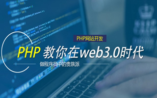 眉山 php市场占有率,PHP会被淘汰吗？
